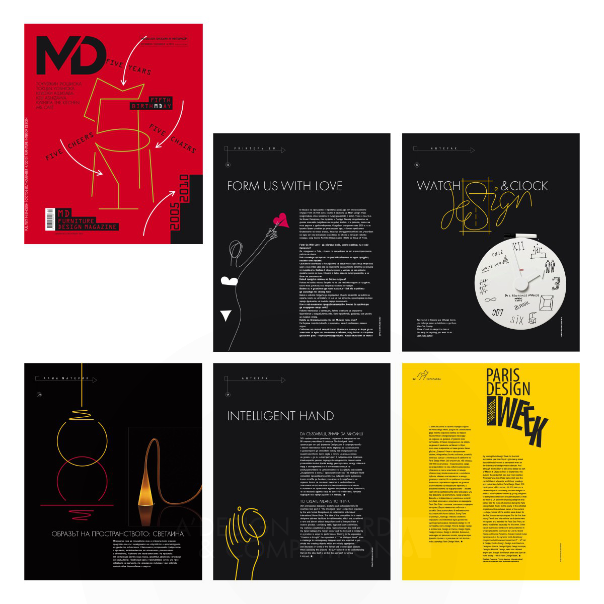 MD design magazine Graphic layout