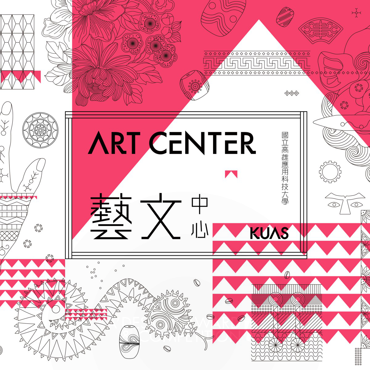 kuas Art Center Branding design by 1983ASIA