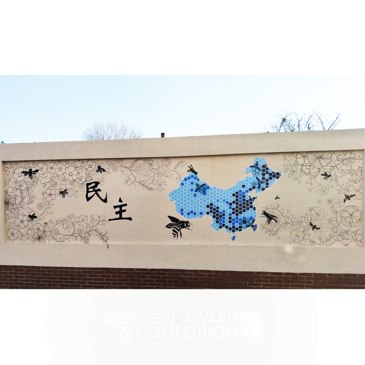 Chinese values wall painting