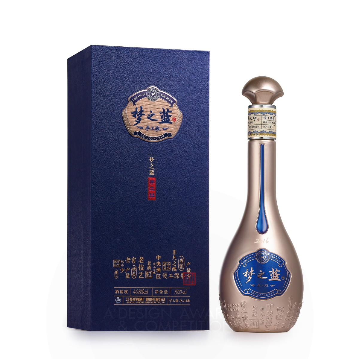 Bronze Winner. Dream of Blue by OCD&Design Department Project  3 Groups