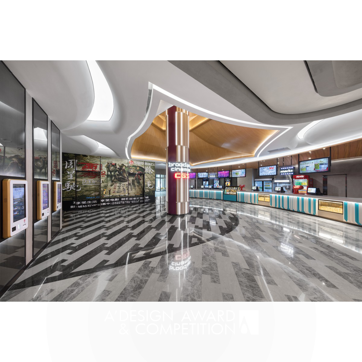 Circus in the town Cinema by Oft Interiors Ltd.