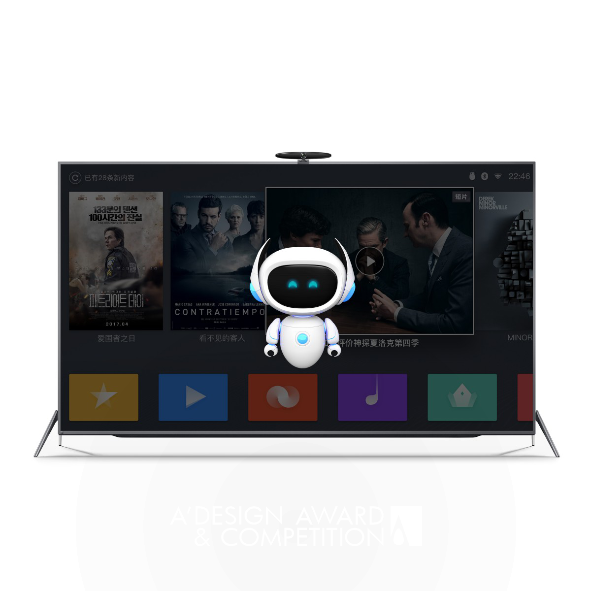 Geng Qiang Artificial Intelligence TV;Remote voice 