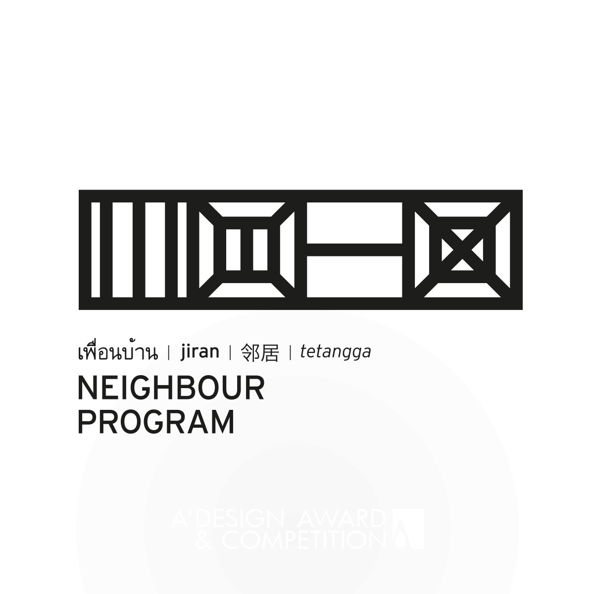 Neighbour Program <b>Branding
