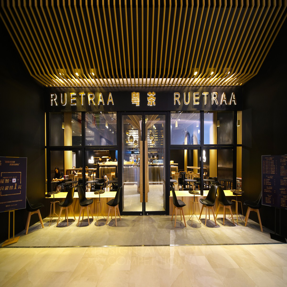 Ruetraa A space for enjoying the music and drink by ZhiTao 唐