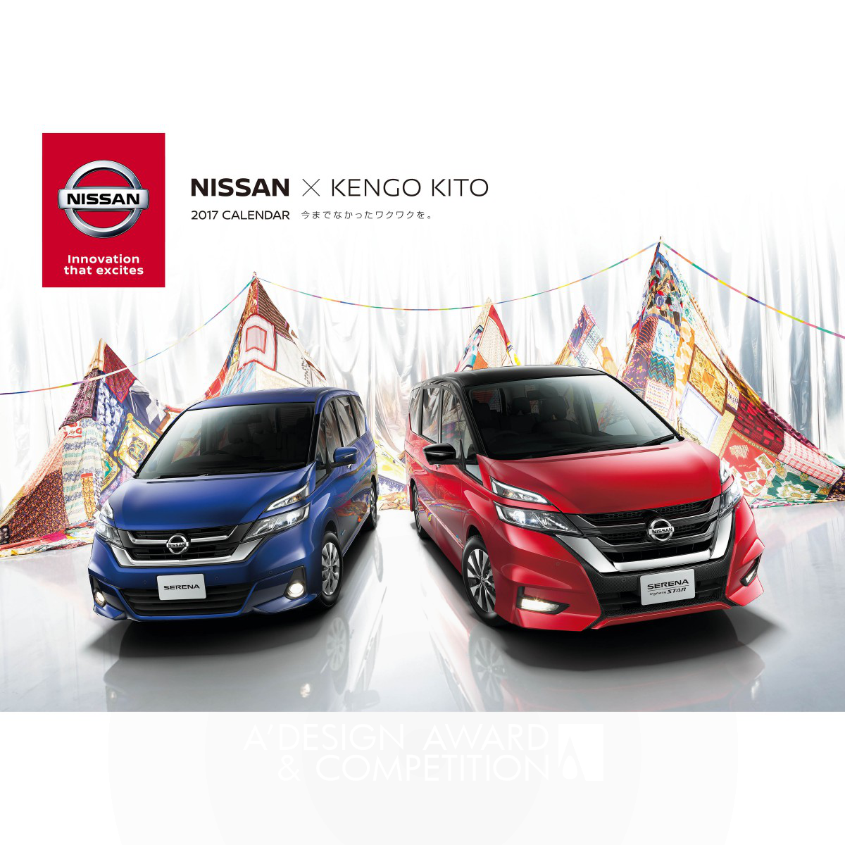 NISSAN × KENGO KITO: A Fusion of Art and Automotive Design
