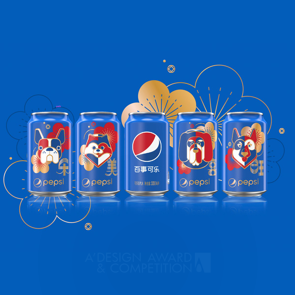 Pepsi China CNY Year of the Dog Brand Packaging
