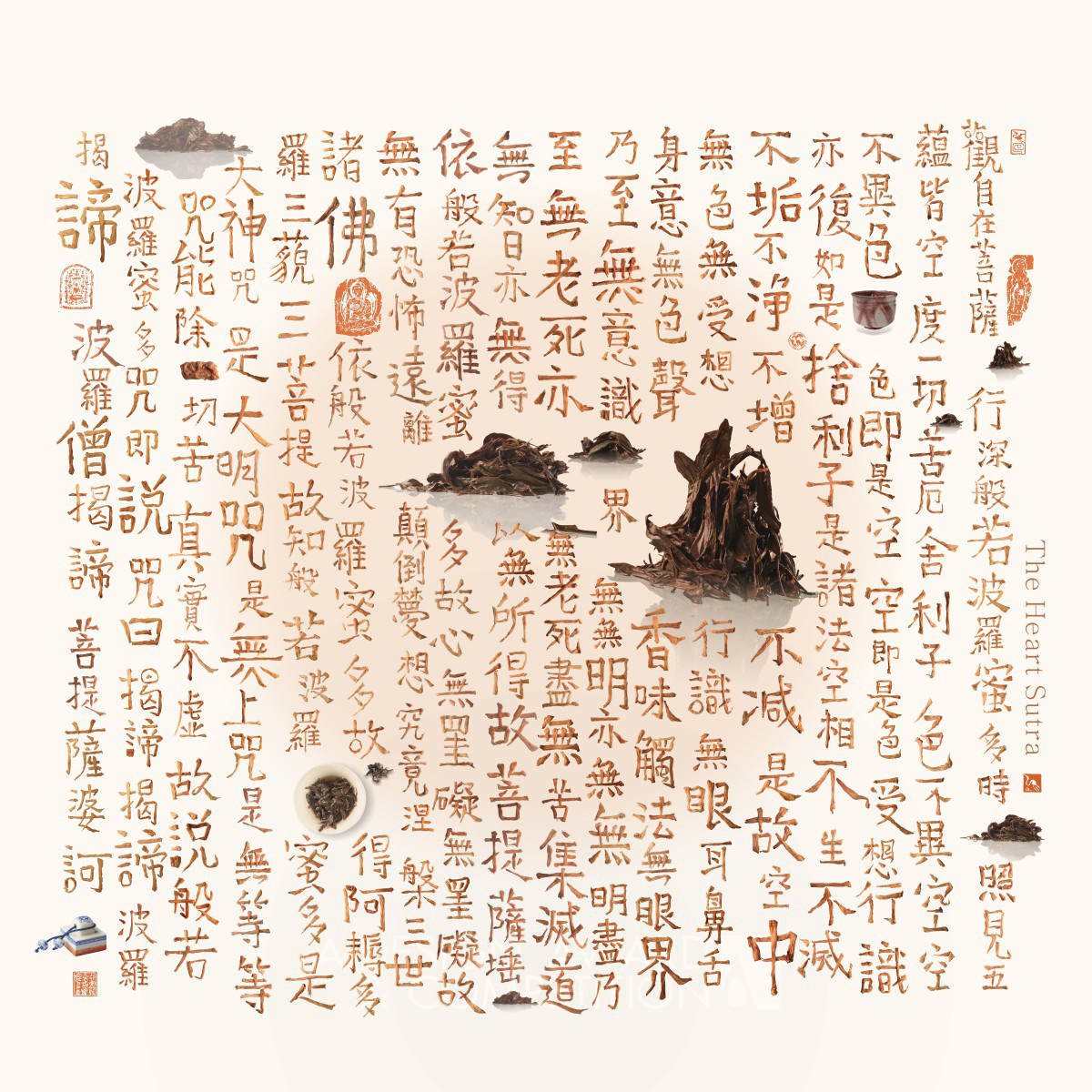 The Heart Sutra Poster  by Xu Wei Zhang