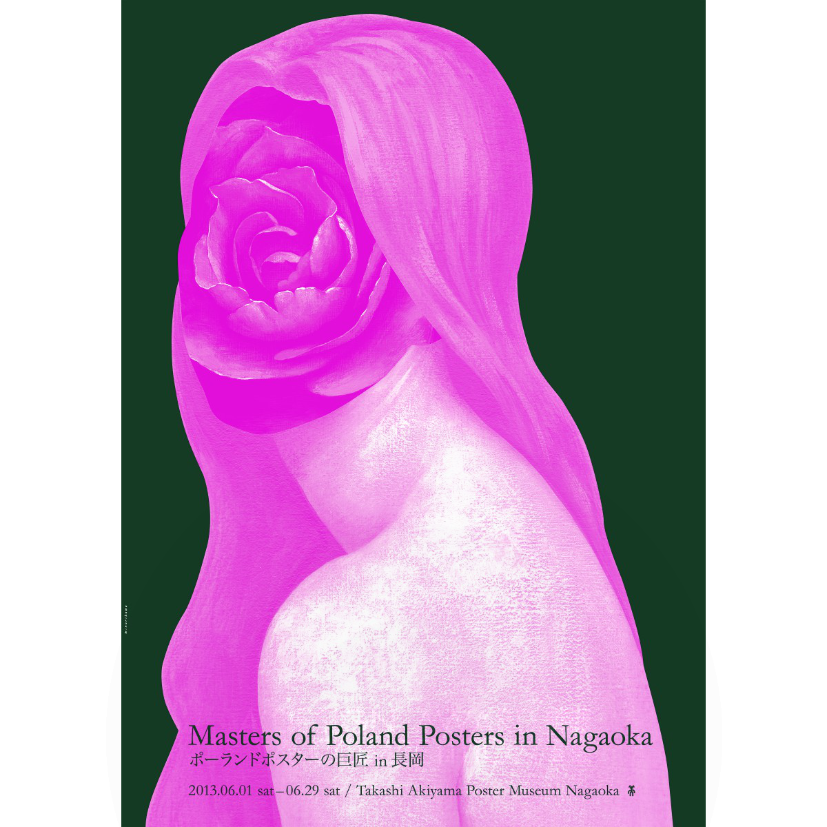 Polish Poster Masters Exhibition Poster by Tetsuro Minorikawa