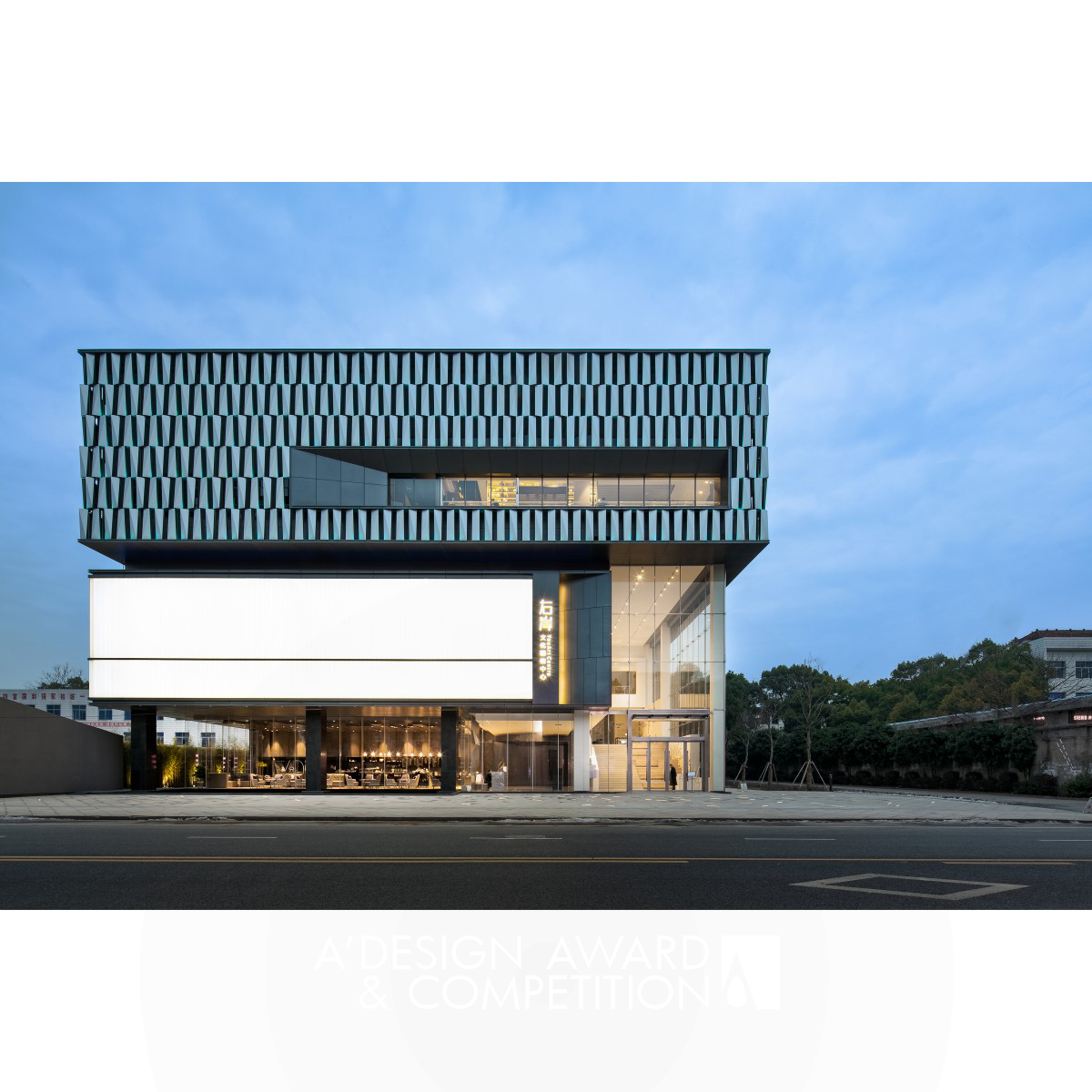 Changde YouArt Centre exhibition space by Atelier Global Limited