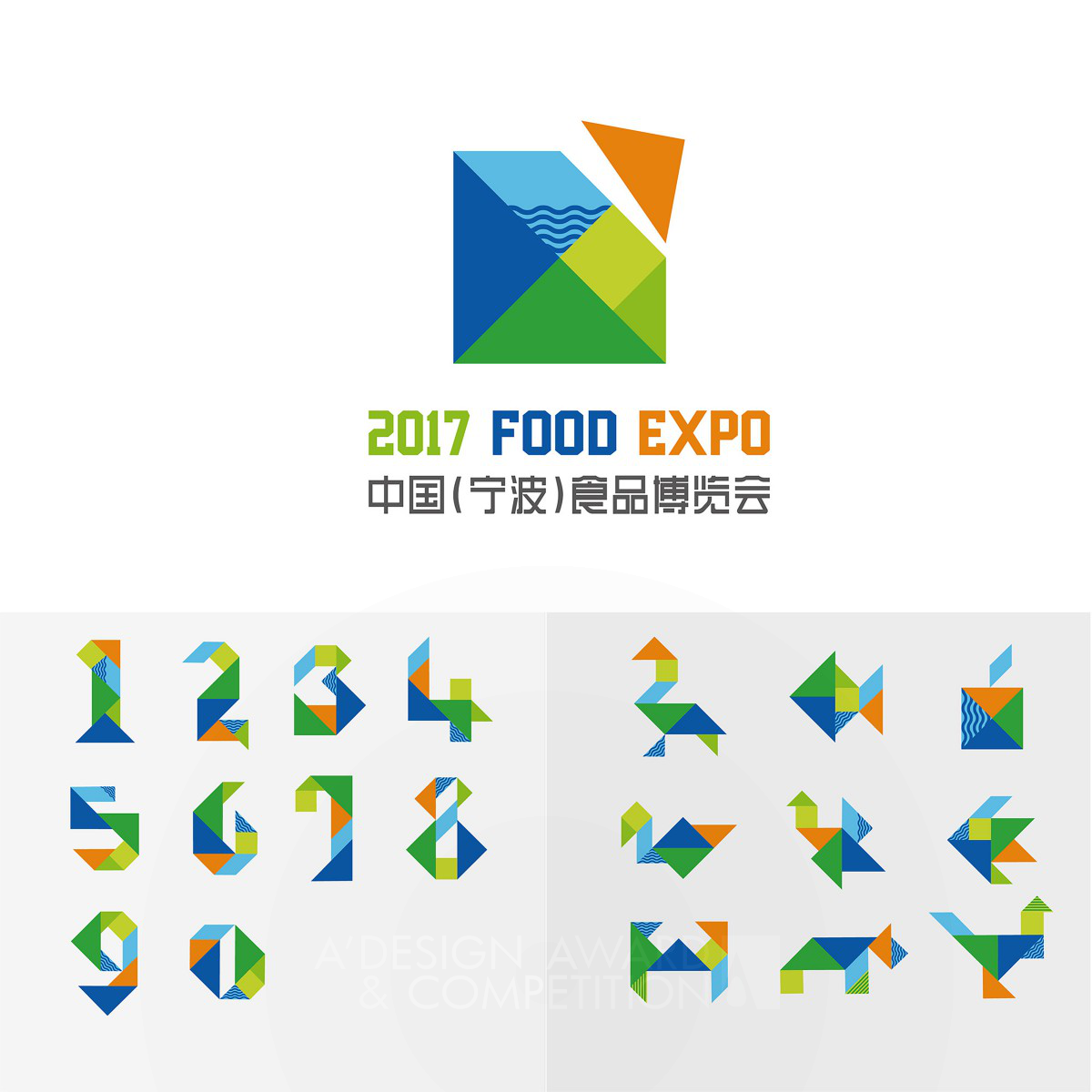 2017 CHINA FOOD EXPO 2017 CHINA FOOD EXPO LOGO by Mao Ming