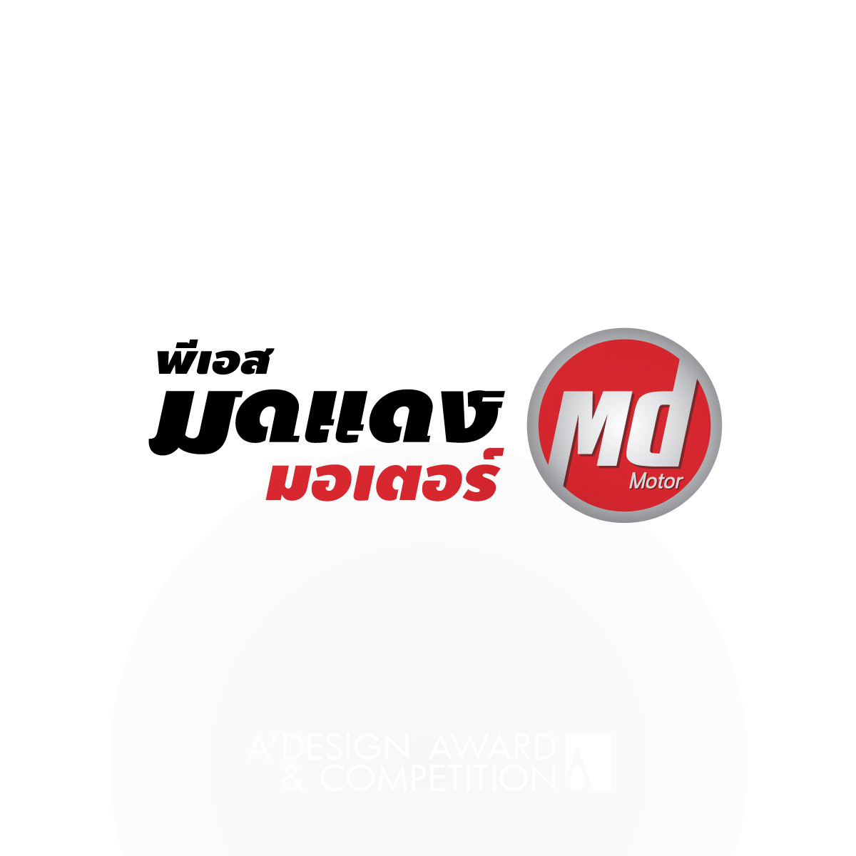 Moddaeng Motor Logo and VI by Natchamol Uasrikongsuk