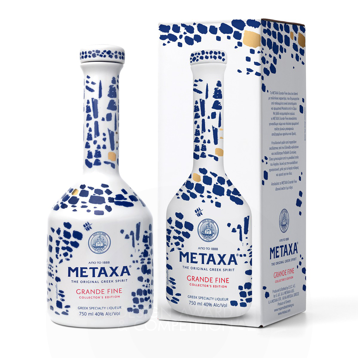 Metaxa Grande Fine Alcoholic Bottle by Red Design Consultants Rodanthi Senduka