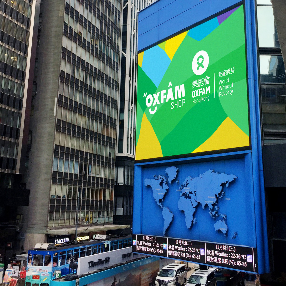 Oxfam Shop Hong Kong <b>Logo Identity 