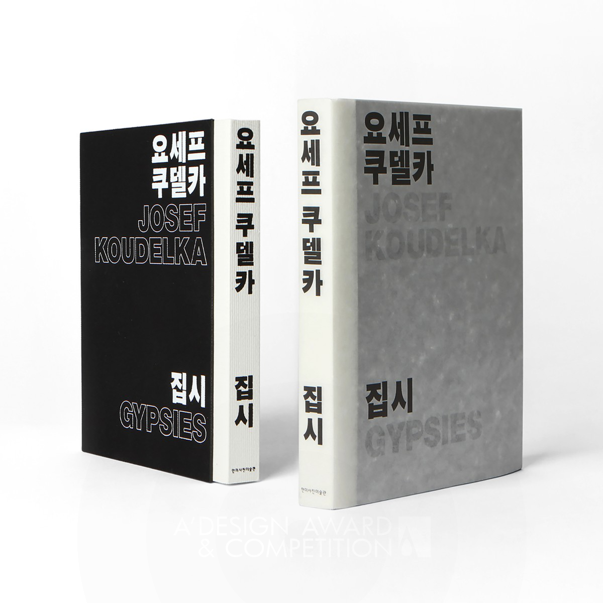 Josef Koudelka Gypsies Book Design by Sunghoon Kim Silver Print and Published Media Design Award Winner 2020 