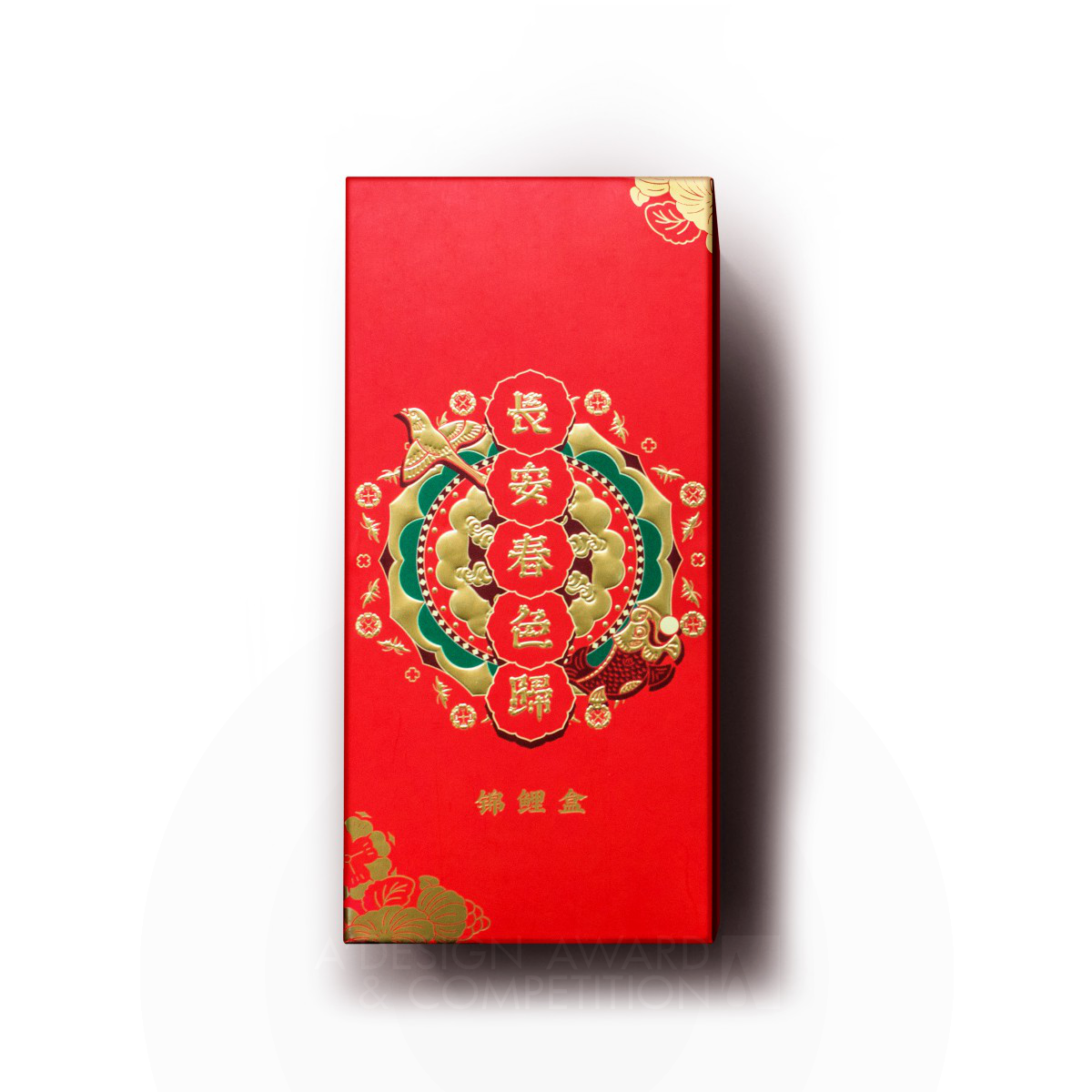The Spring of Chang'an Chinese New Year Gift Box by Chen Yao,Chen Xinjie,Li Wangguan