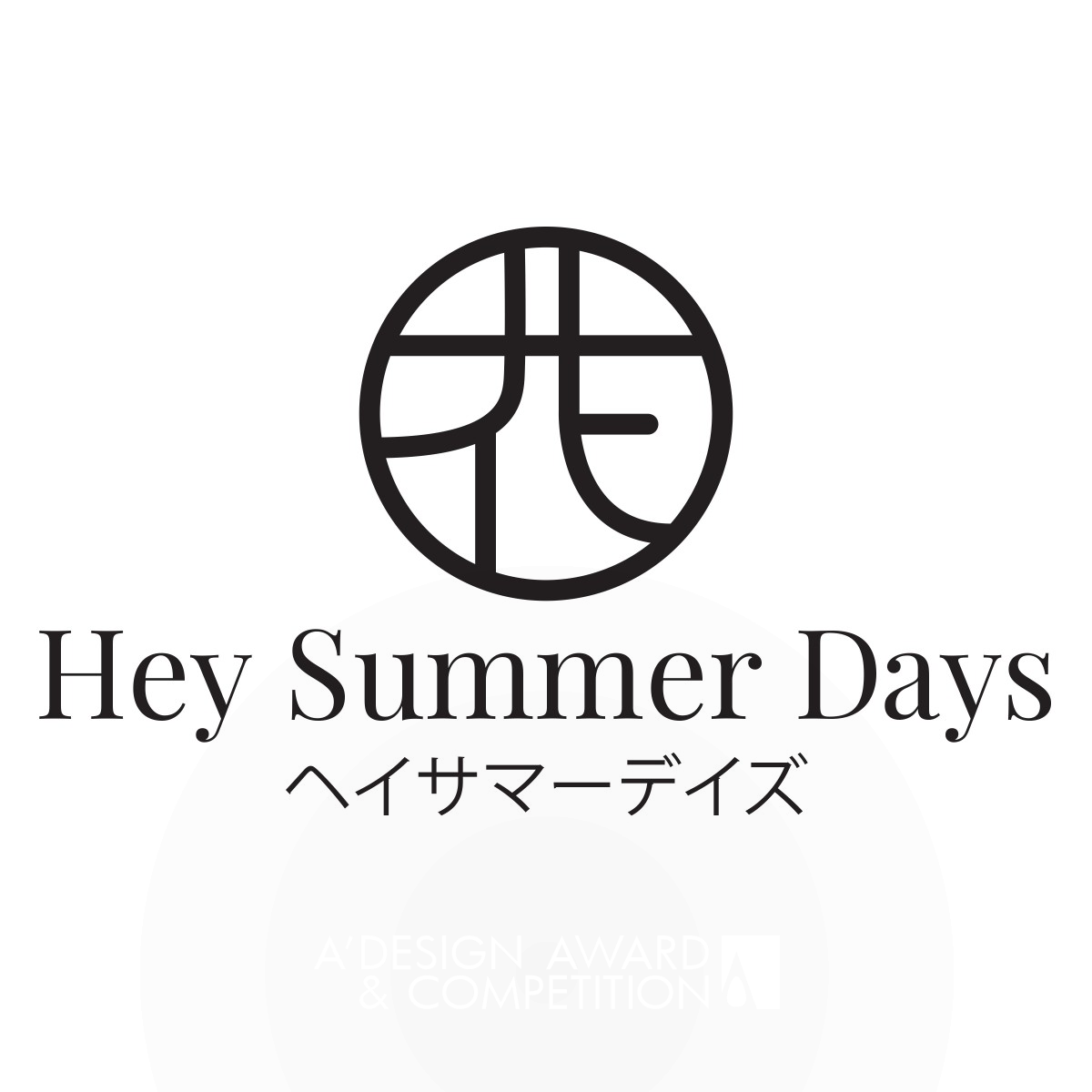 Hey Summer Days Logo Design <b>Logo Design