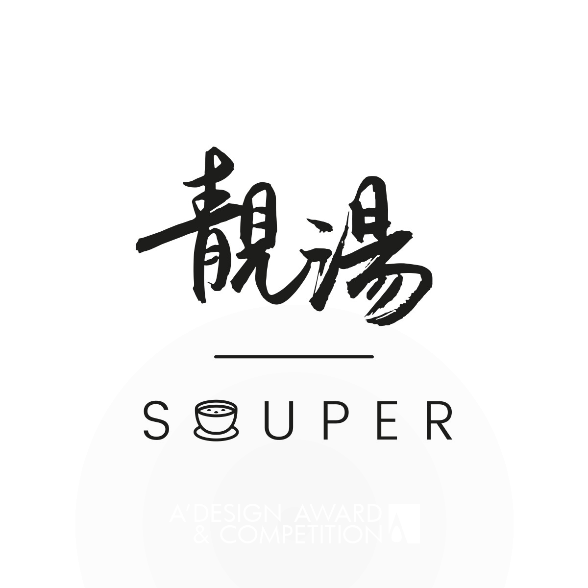 Souper Branding by Wai Ming Ng