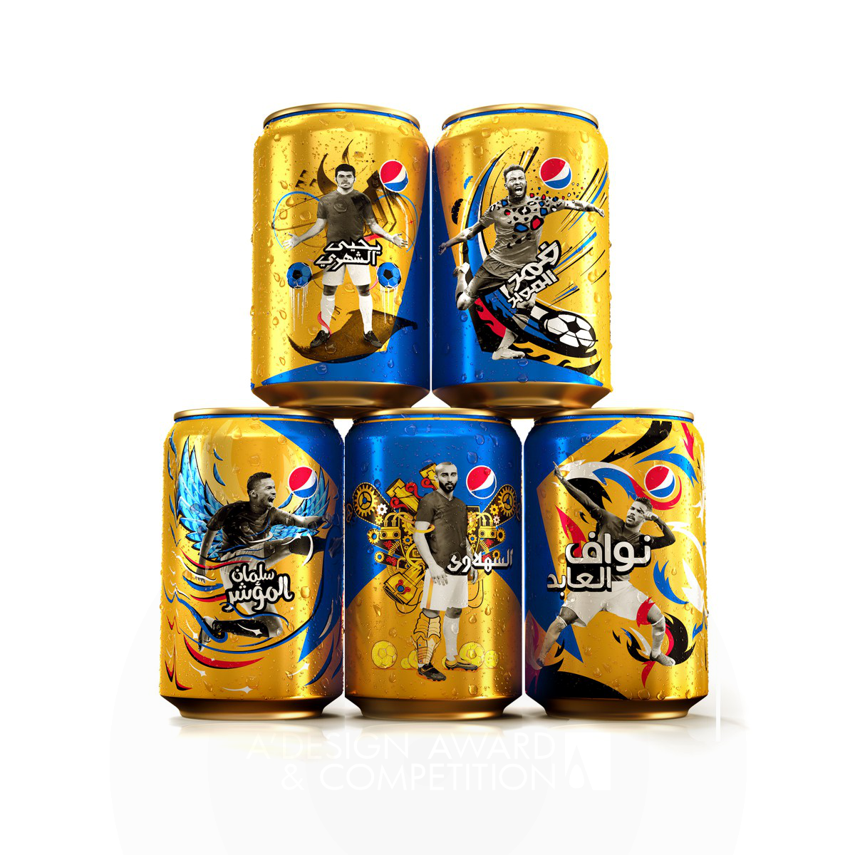 Pepsi KSA Can <b>Special Edition Packaging