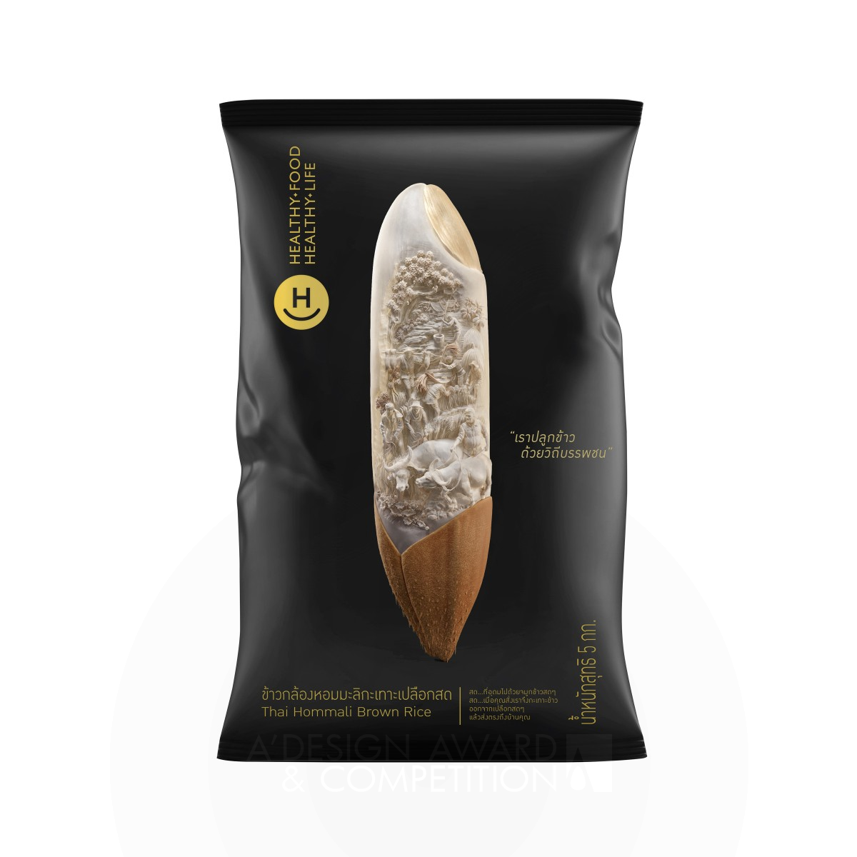 Gold Winner. Healthy Food Healthy Life by Prompt Design