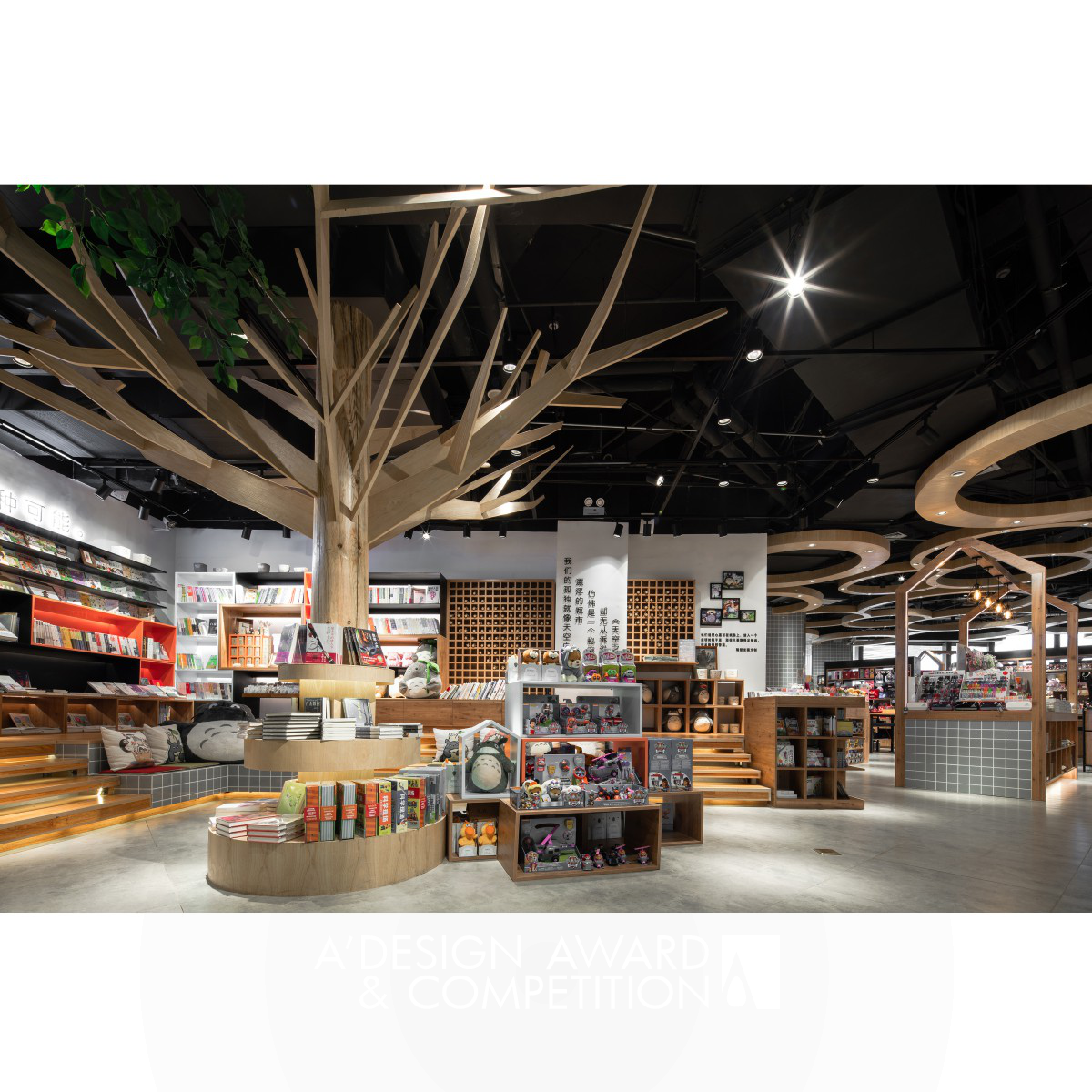 GaBe Totoro Retail Space by Hao Fan & Longhui Lee