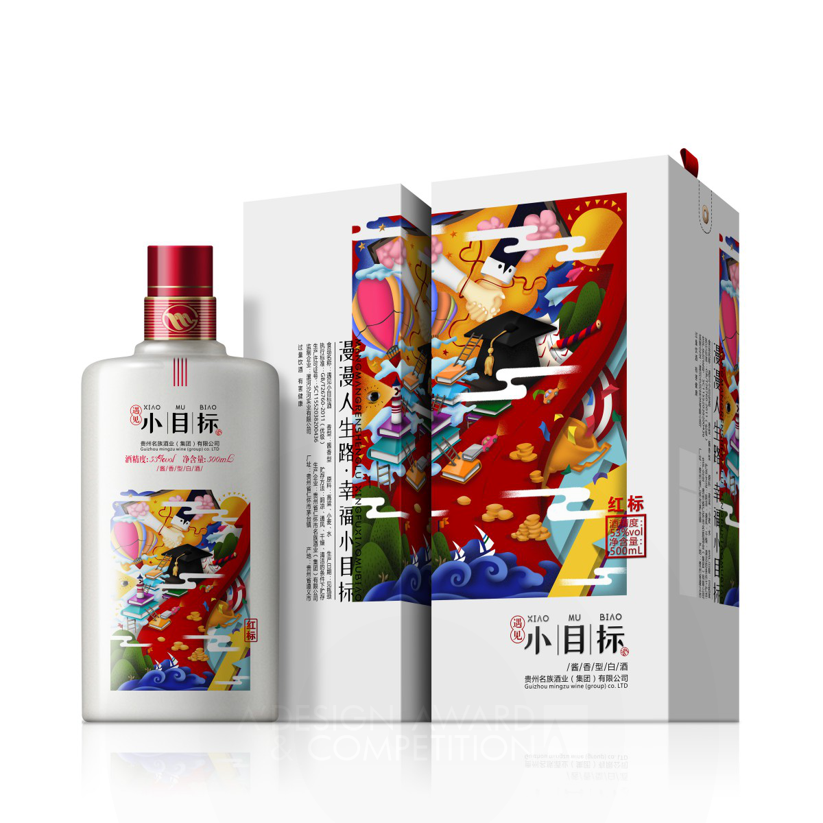 Xiao Mu Biao liquor by Zeng Li