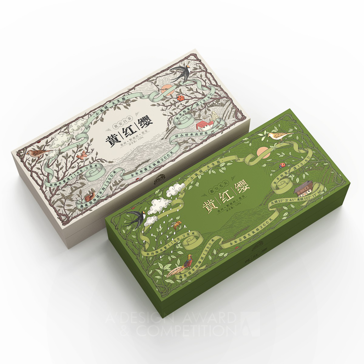 Huanghongying Tea Packaging Design by Wei Dai