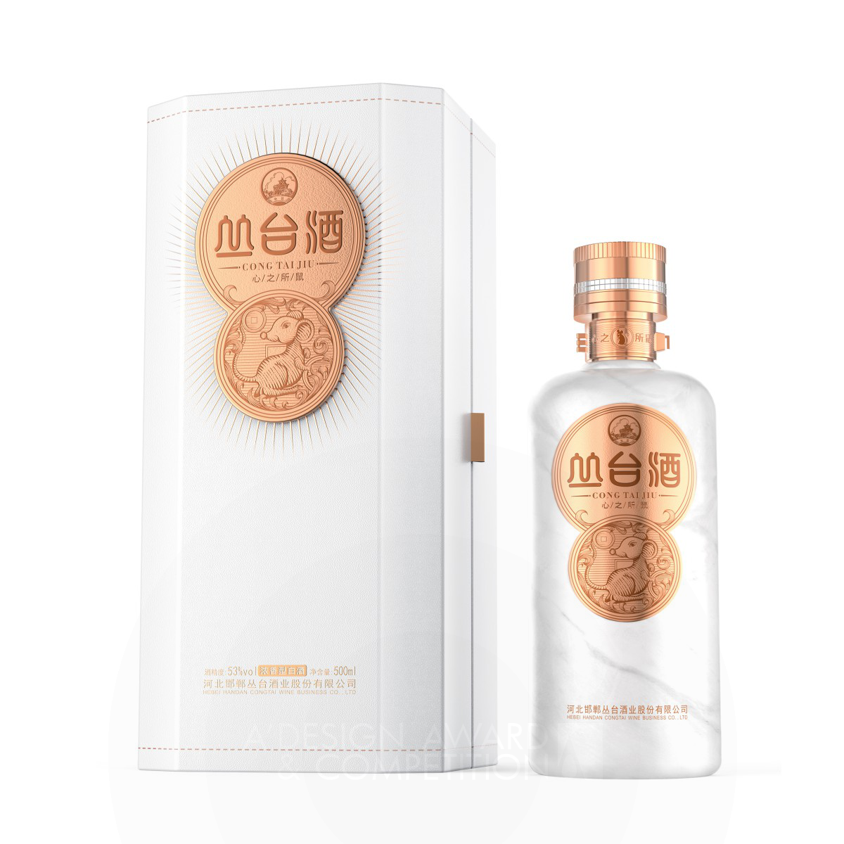Cong Tai Baijiu Beverage by Wen Liu and Junyi Xiao Silver Packaging Design Award Winner 2020 