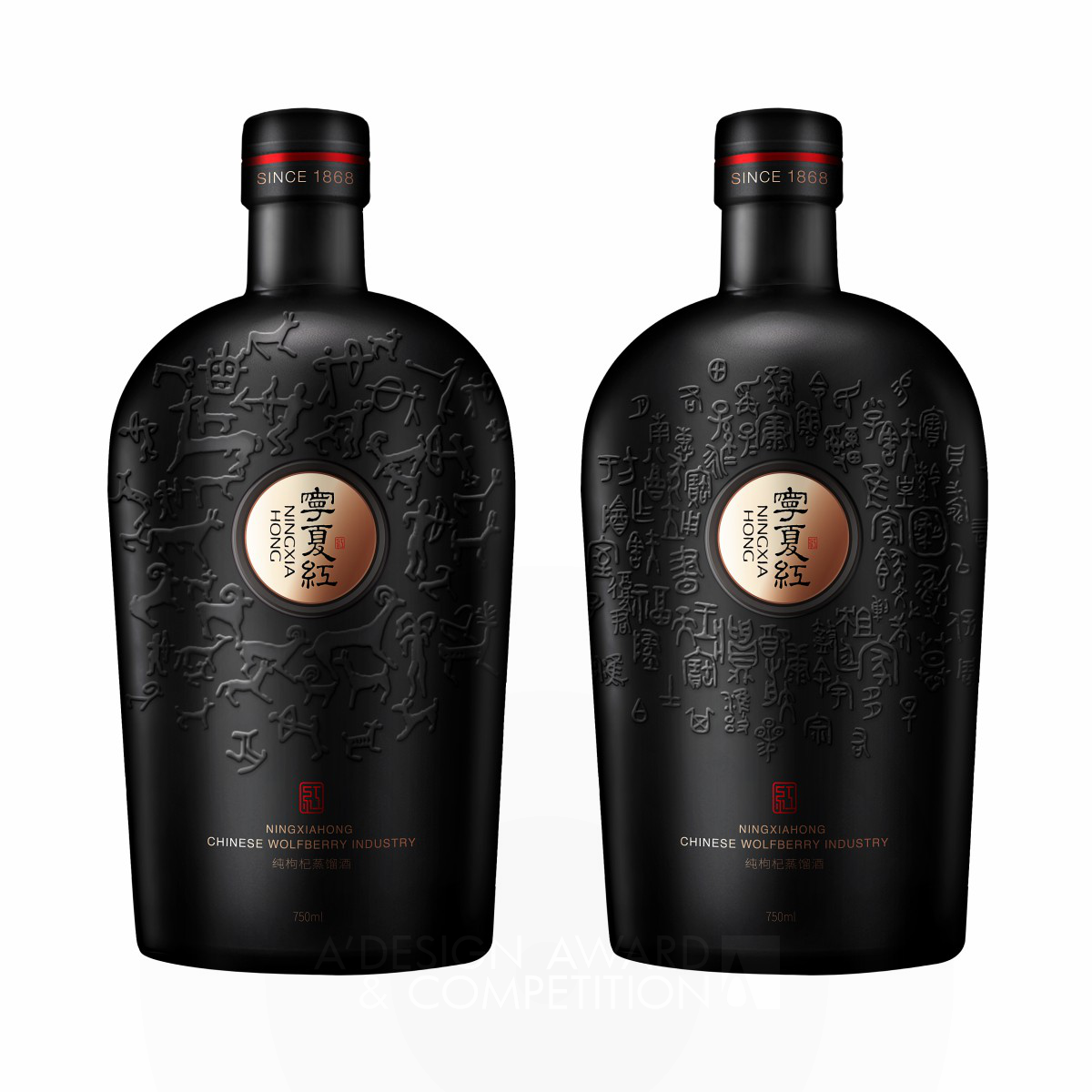 Sunkiss Design Team Liquor Bottle