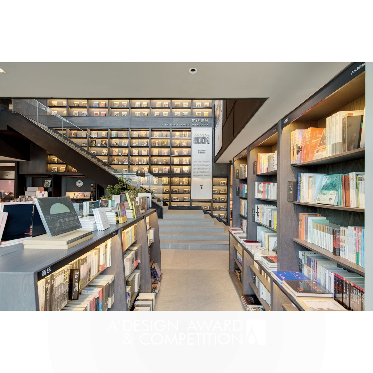 Owspace Bookstore by Cheng Yu Hsieh