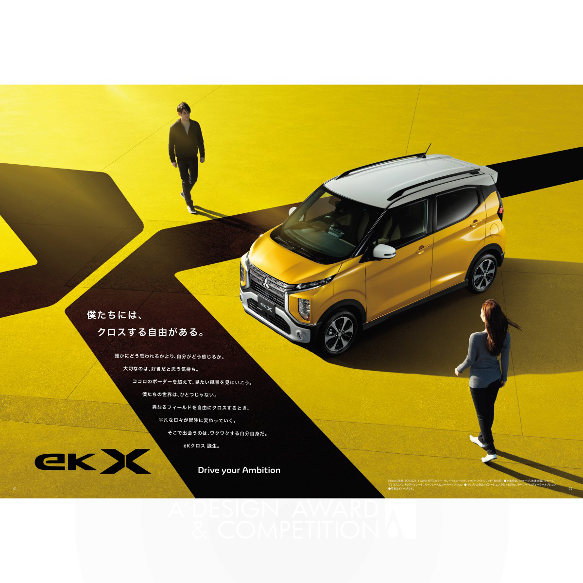 Mitsubishi eK X (Cross): Ein Crossover-Modell mit einzigartigem Design