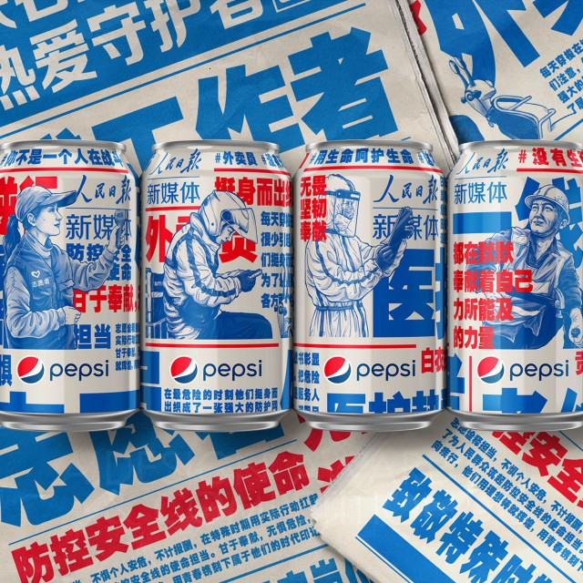 Pepsi Chinas People Daily New Media  