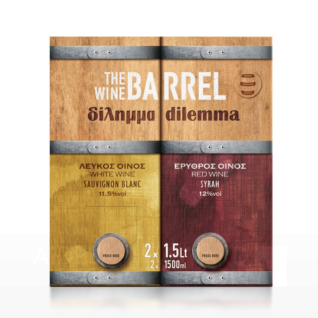 The Wine Barrel Dilemma