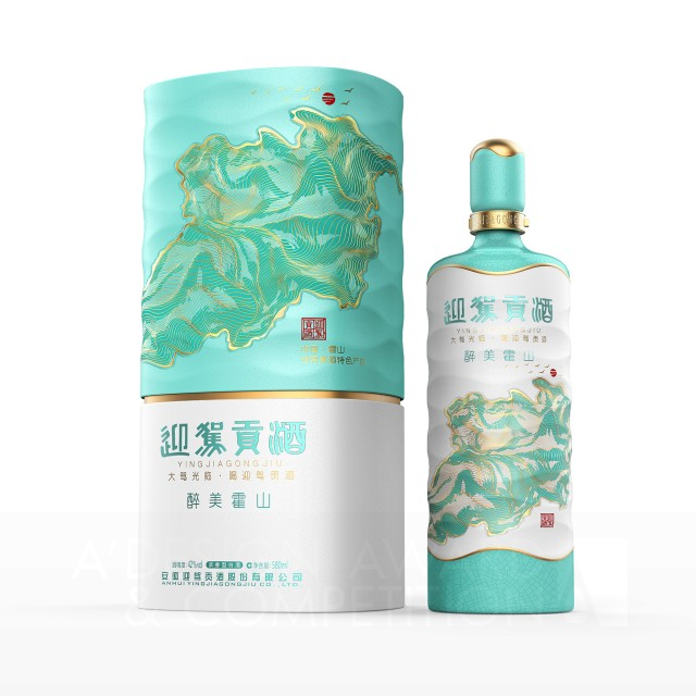 Yingjiagong Baijiu