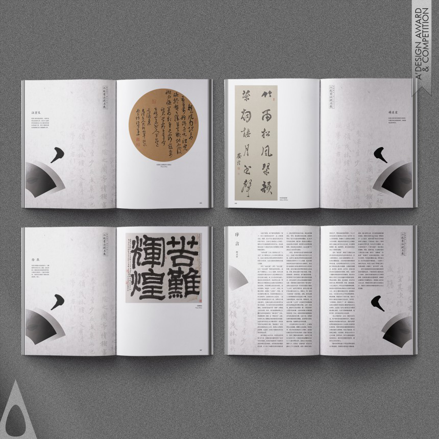 XI  ALICE ZONG Book