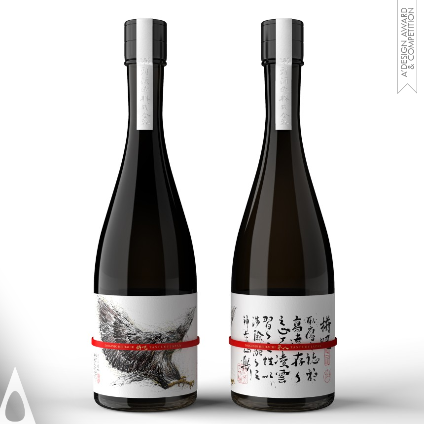 Pingba Sake Wine designed by Zhanqiang Yang