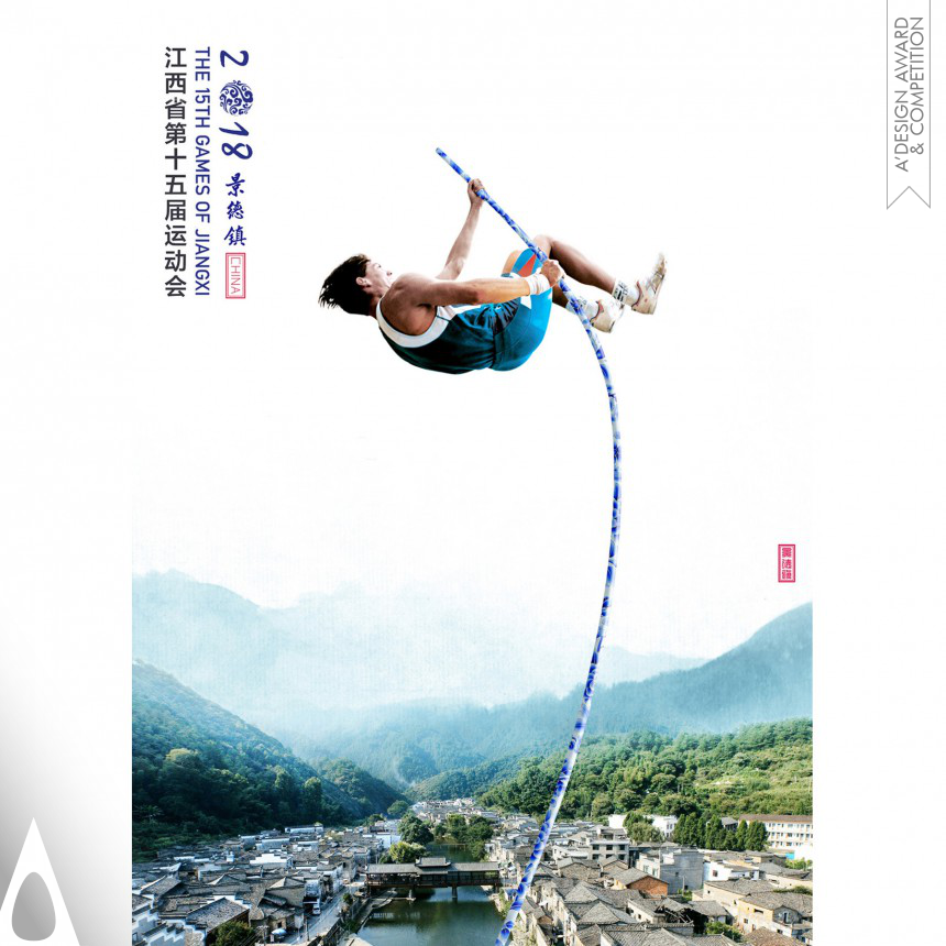 Qin He Poster