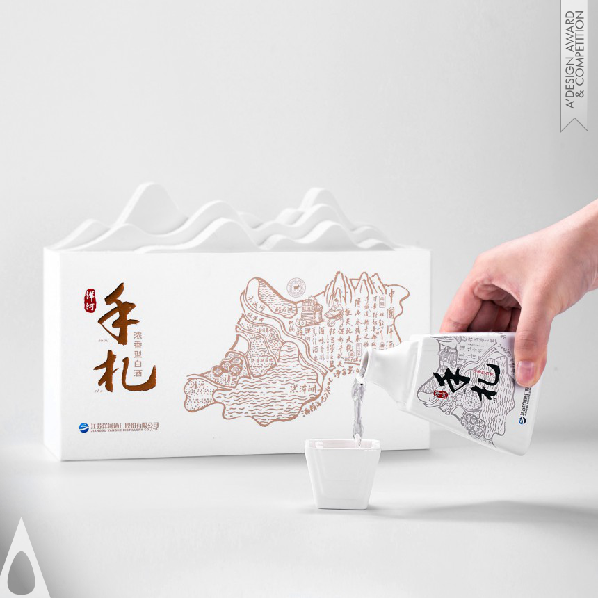 Bronze Packaging Design Award Winner 2021 Yanghe Personal Letters Baijiu Packaging 
