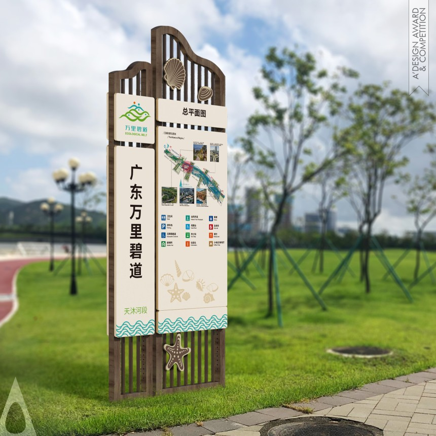 Wenhui Ou Signage System