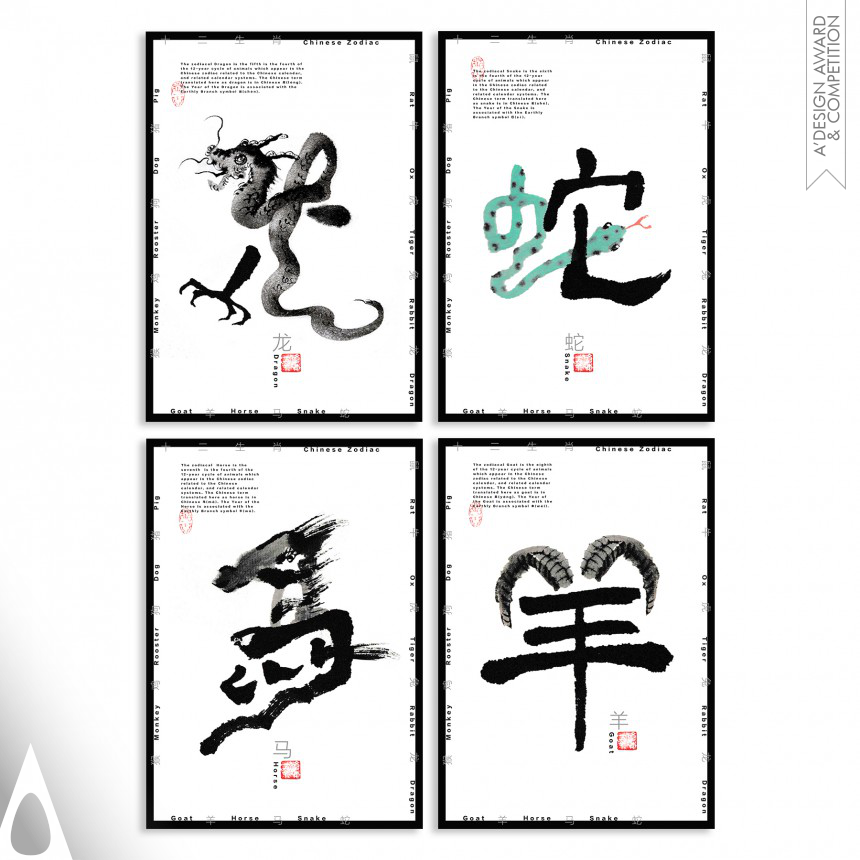 Mengyu Cao design