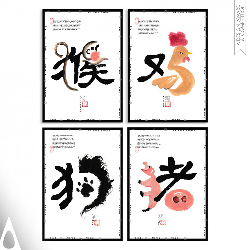 Mengyu Cao design
