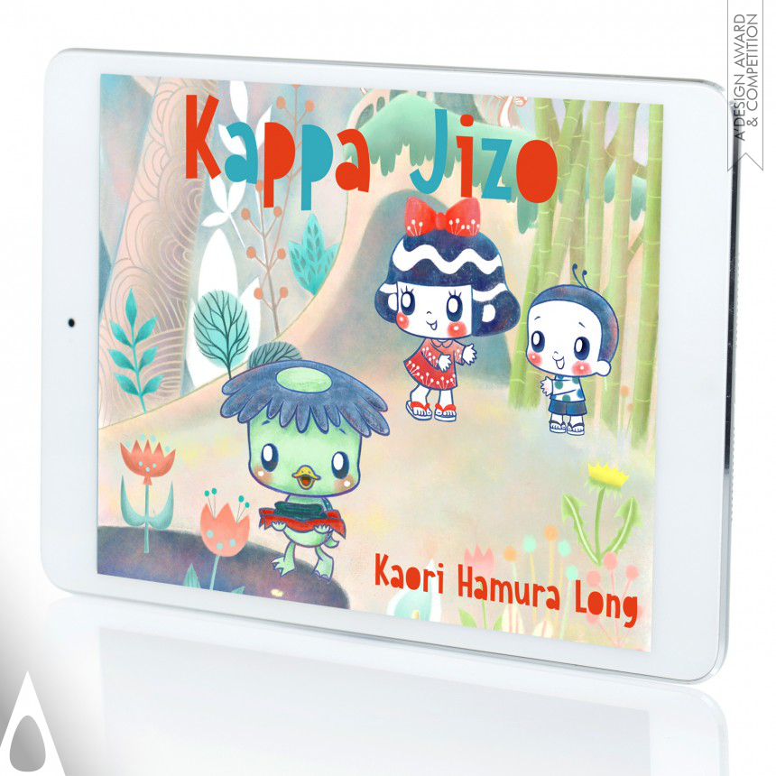 Kaori Hamura Long Picture Book App