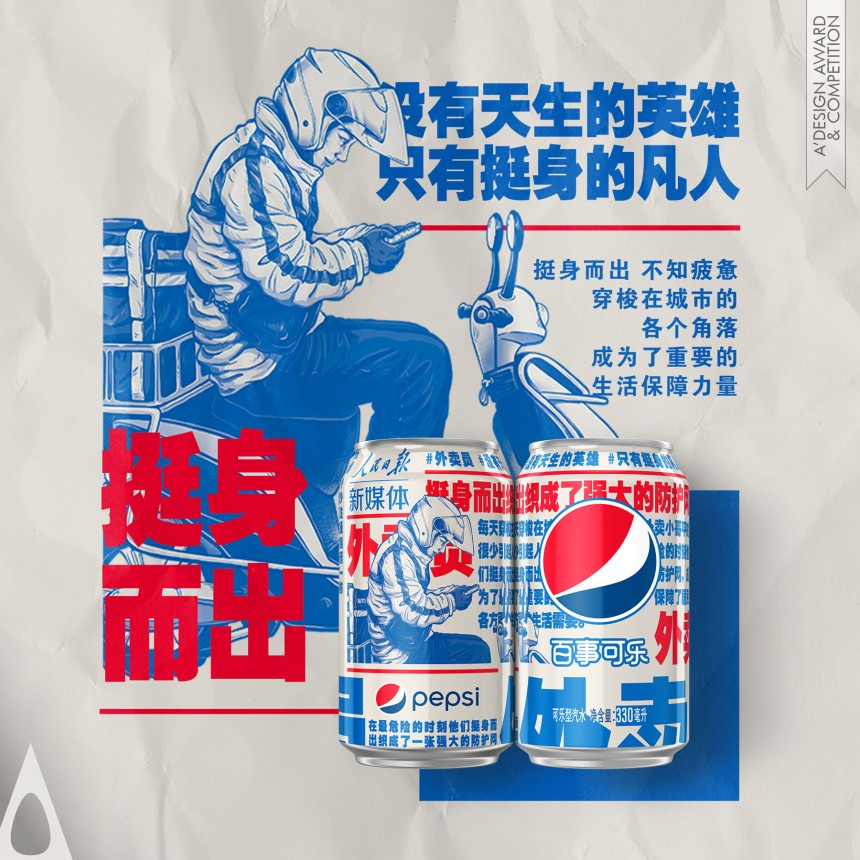 Pepsi Chinas People Daily New Media  designed by PepsiCo Design and Innovation