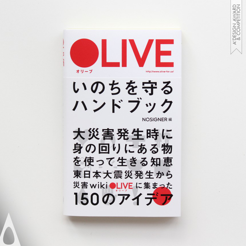 Olive designed by Eisuke Tachikawa