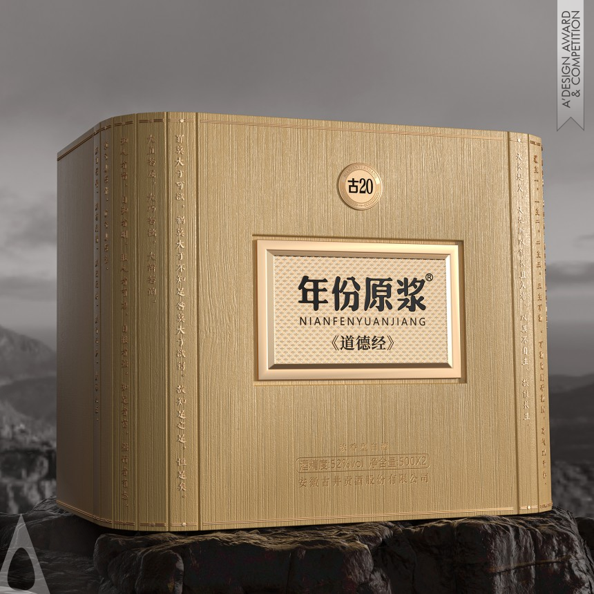 Nianfenyuanjiang - Bronze Packaging Design Award Winner