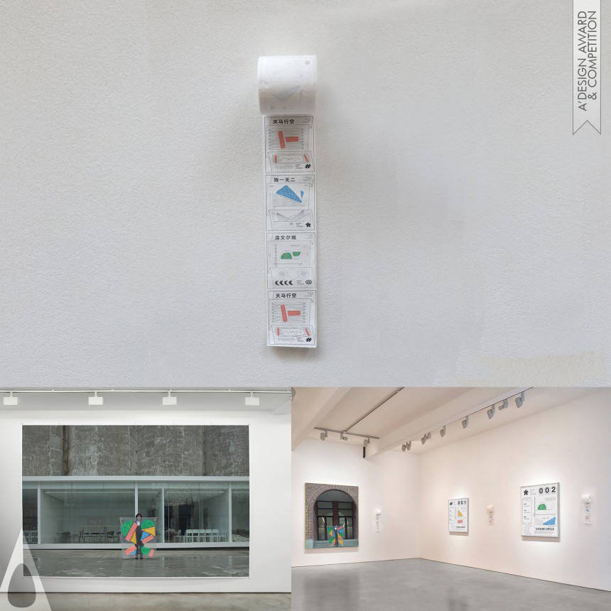 Xue Jiang Design Exhibition