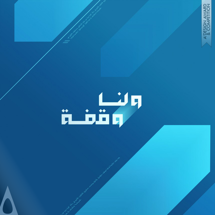 Rami Yaser Hosni Political Tv Show