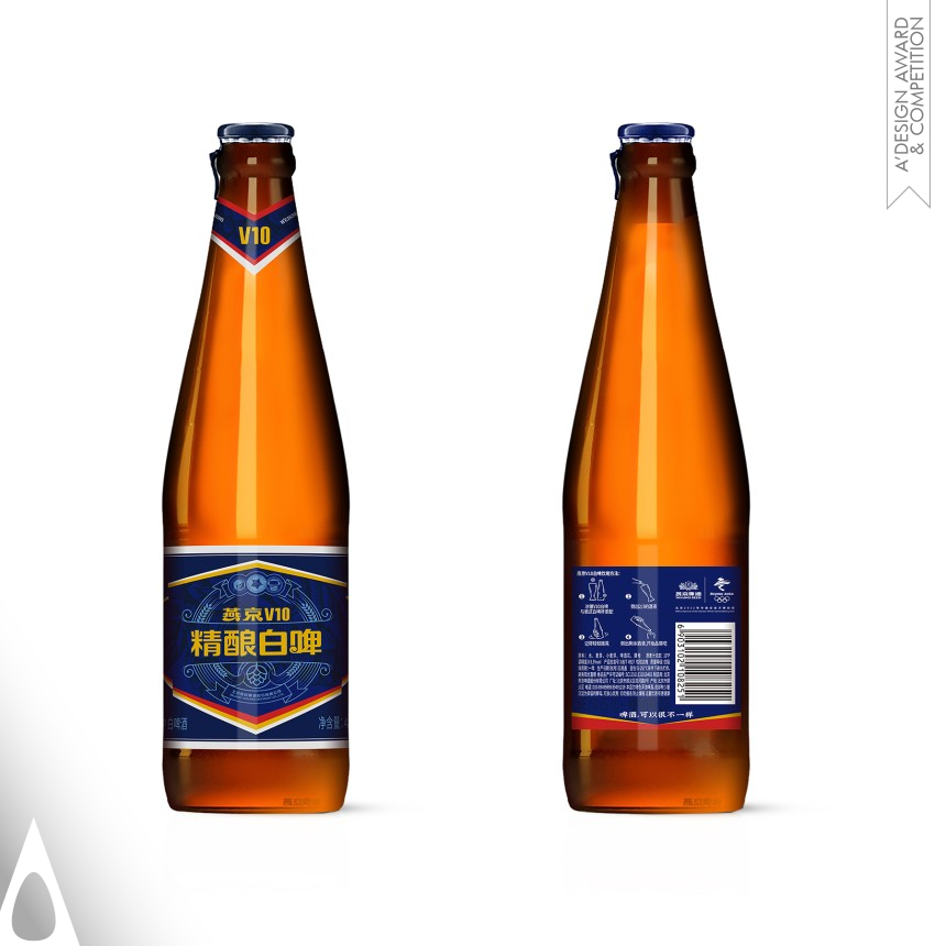 Beijing Yanjing Brewery Co., Ltd. Yanjing White Beer