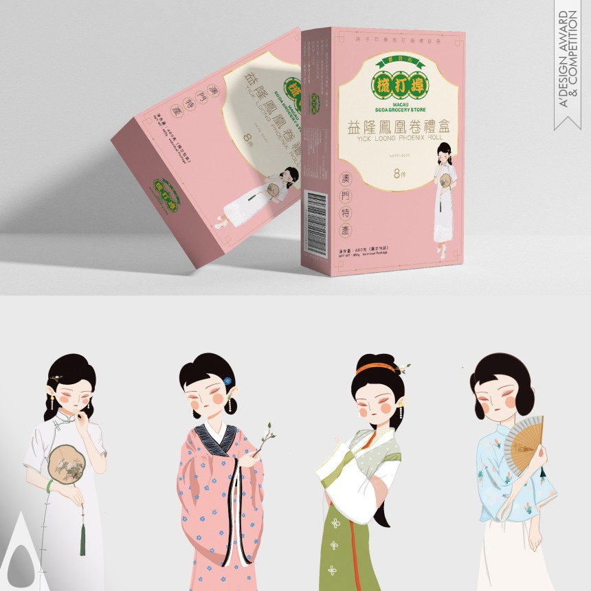 Shenfan Lan Soda Grocery