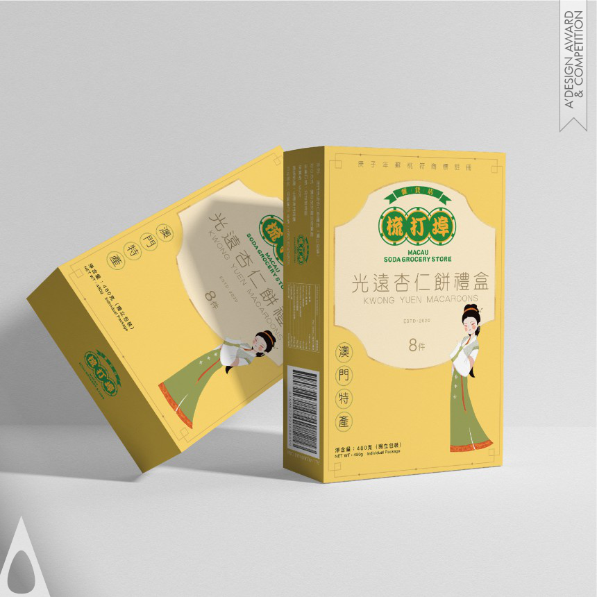 Shenfan Lan Graphic Packaging