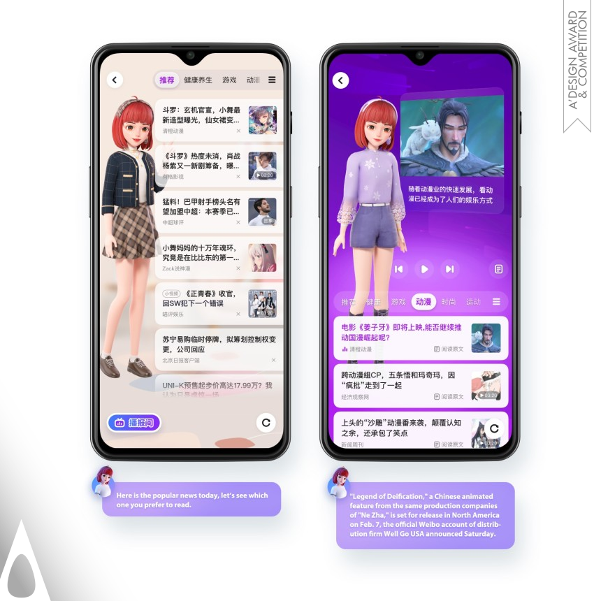 BAIDU MEUX AI Digital Human Assistant